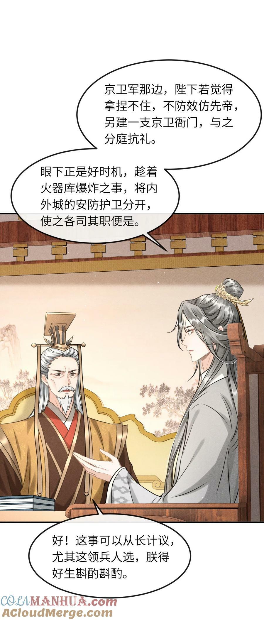 029 有什么矛盾是不能在床上解决的呢24