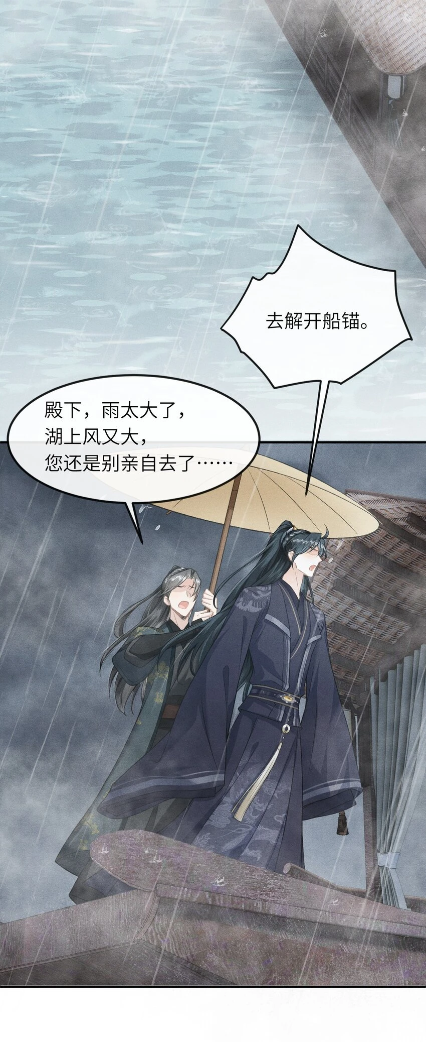 023 我这不是好好的吗？17