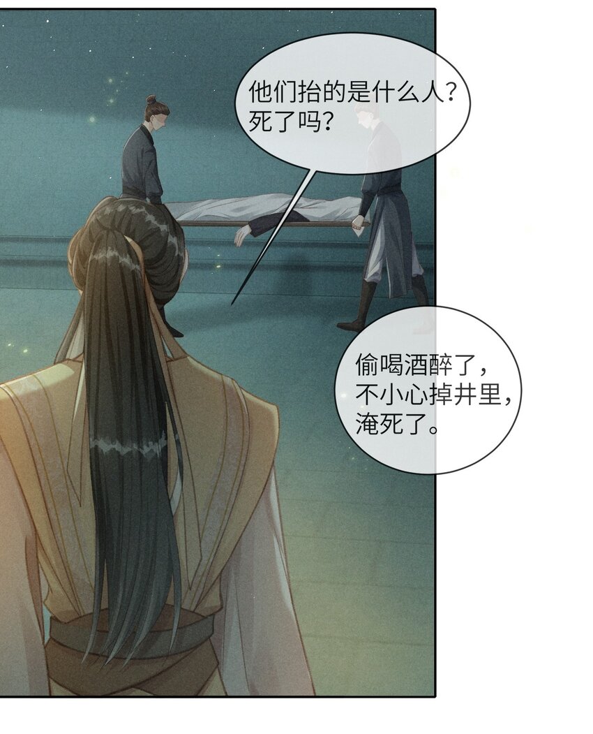 002 敢跑打断你的腿！14