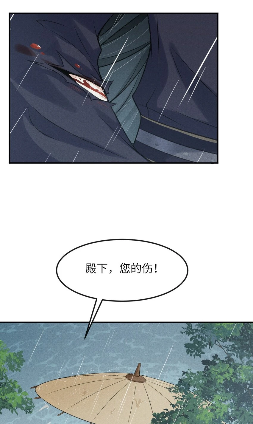 023 我这不是好好的吗？28
