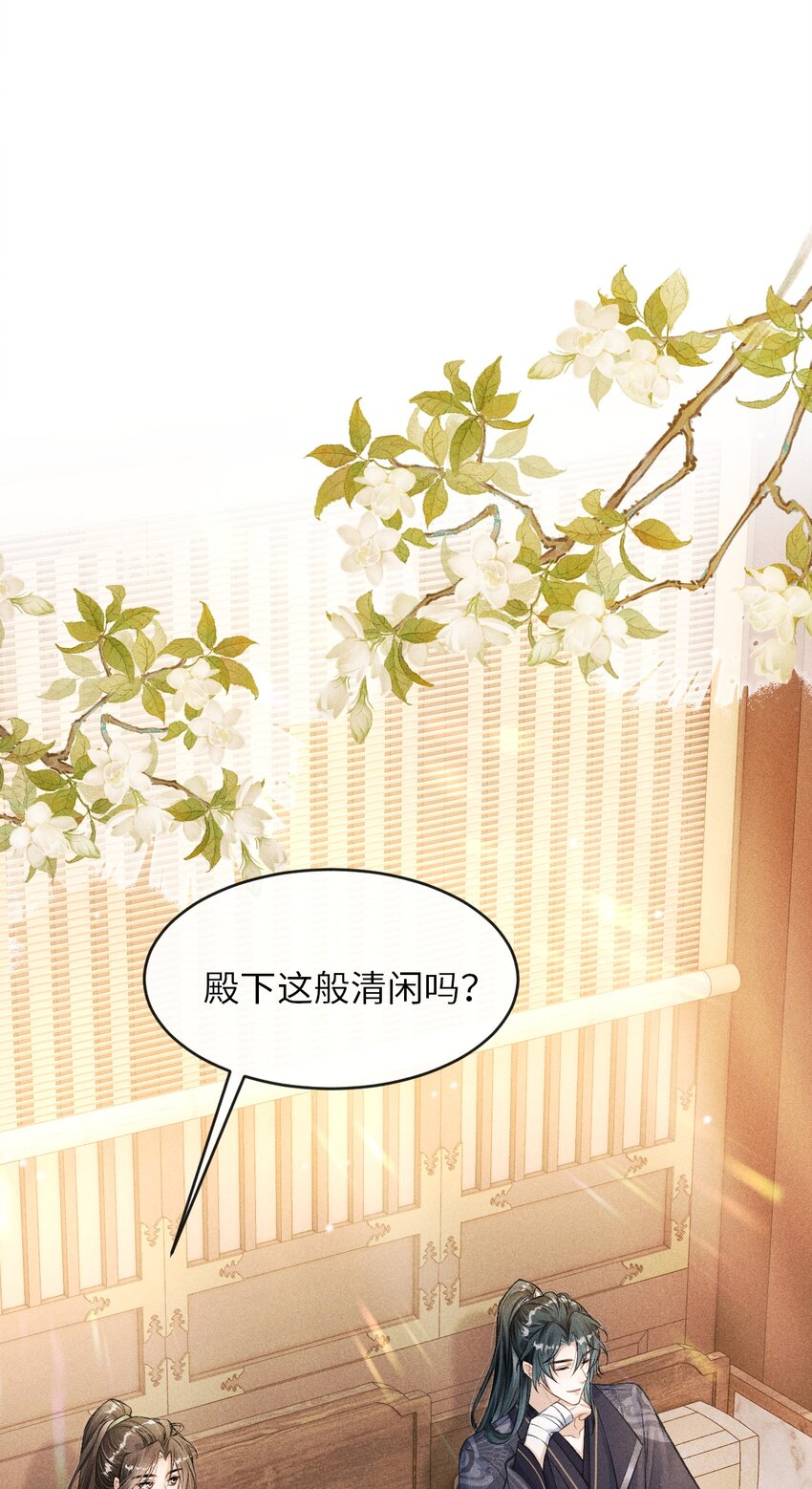 009 一定要今晚吗？52