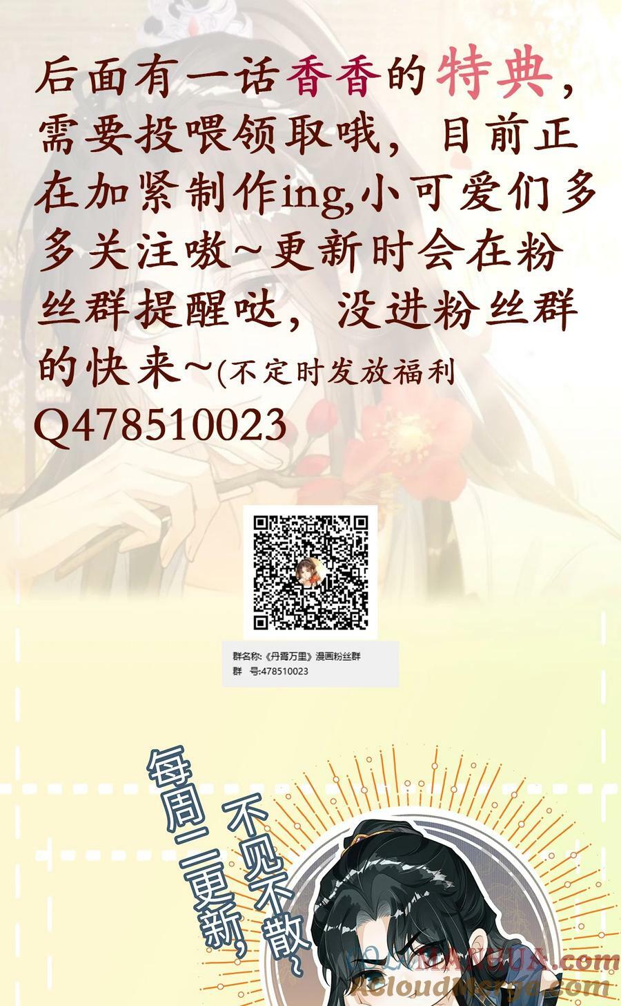035 哥哥最可爱48