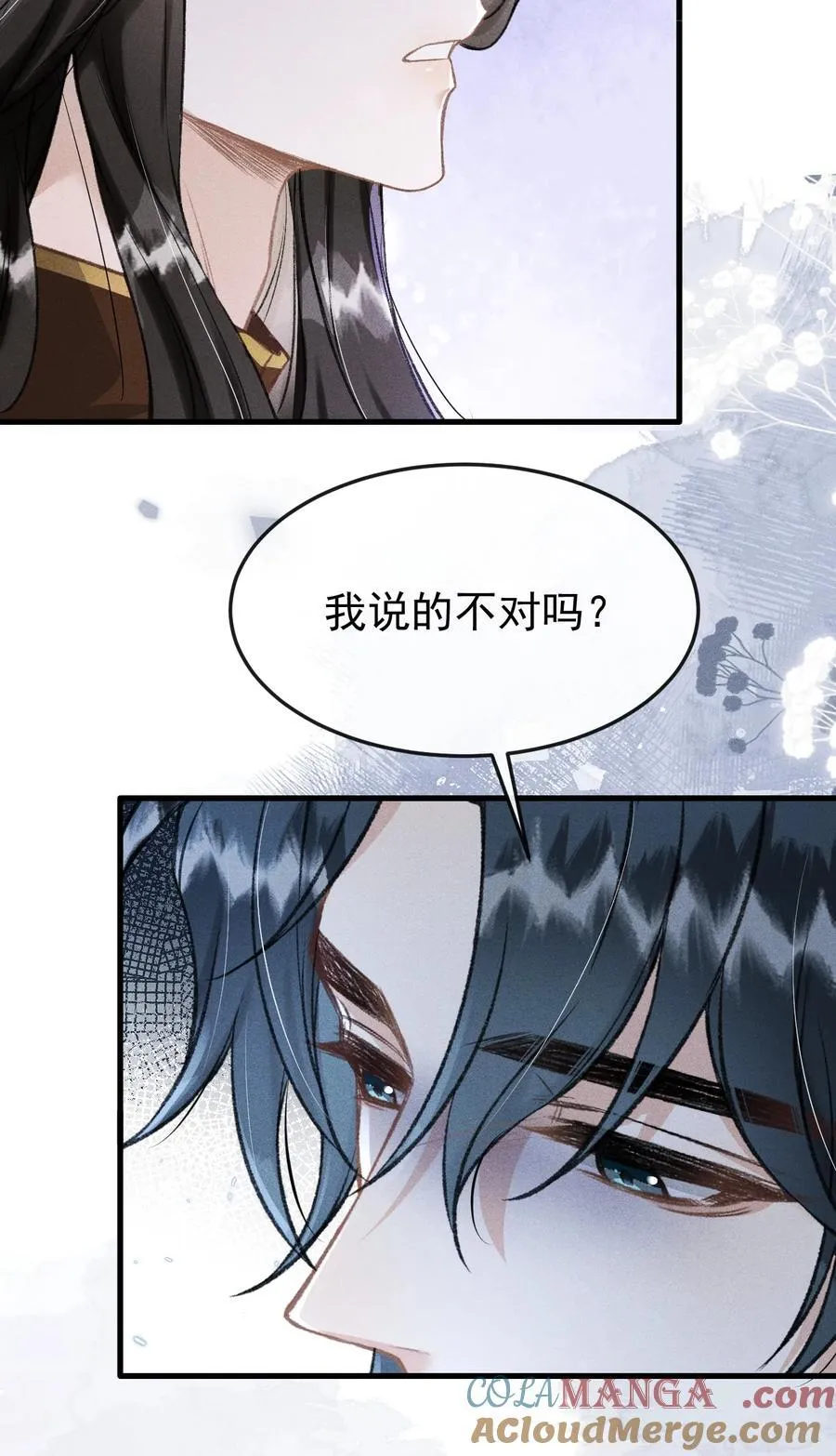 070 以身试毒测试在太子哥哥心中的份量27