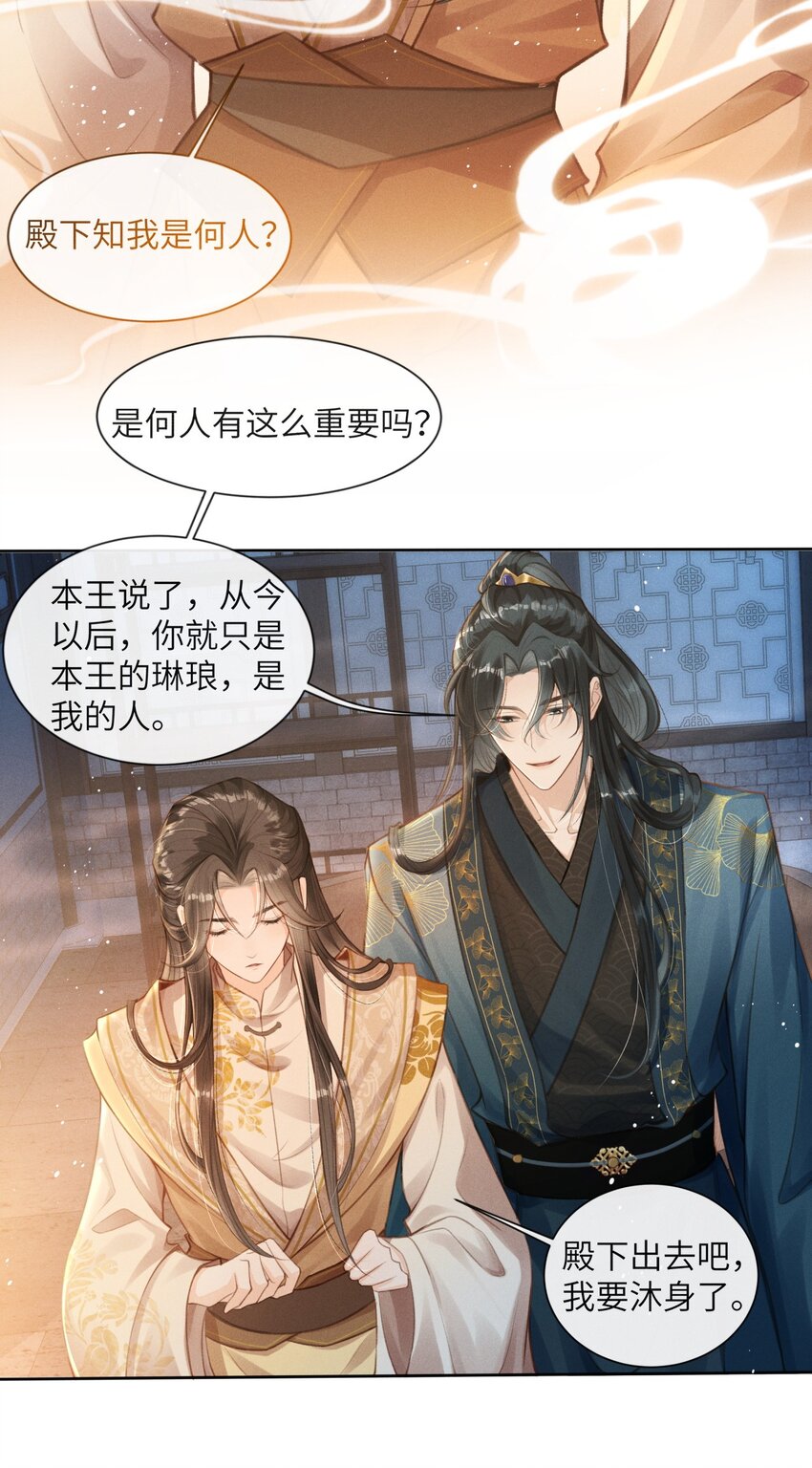 002 敢跑打断你的腿！24
