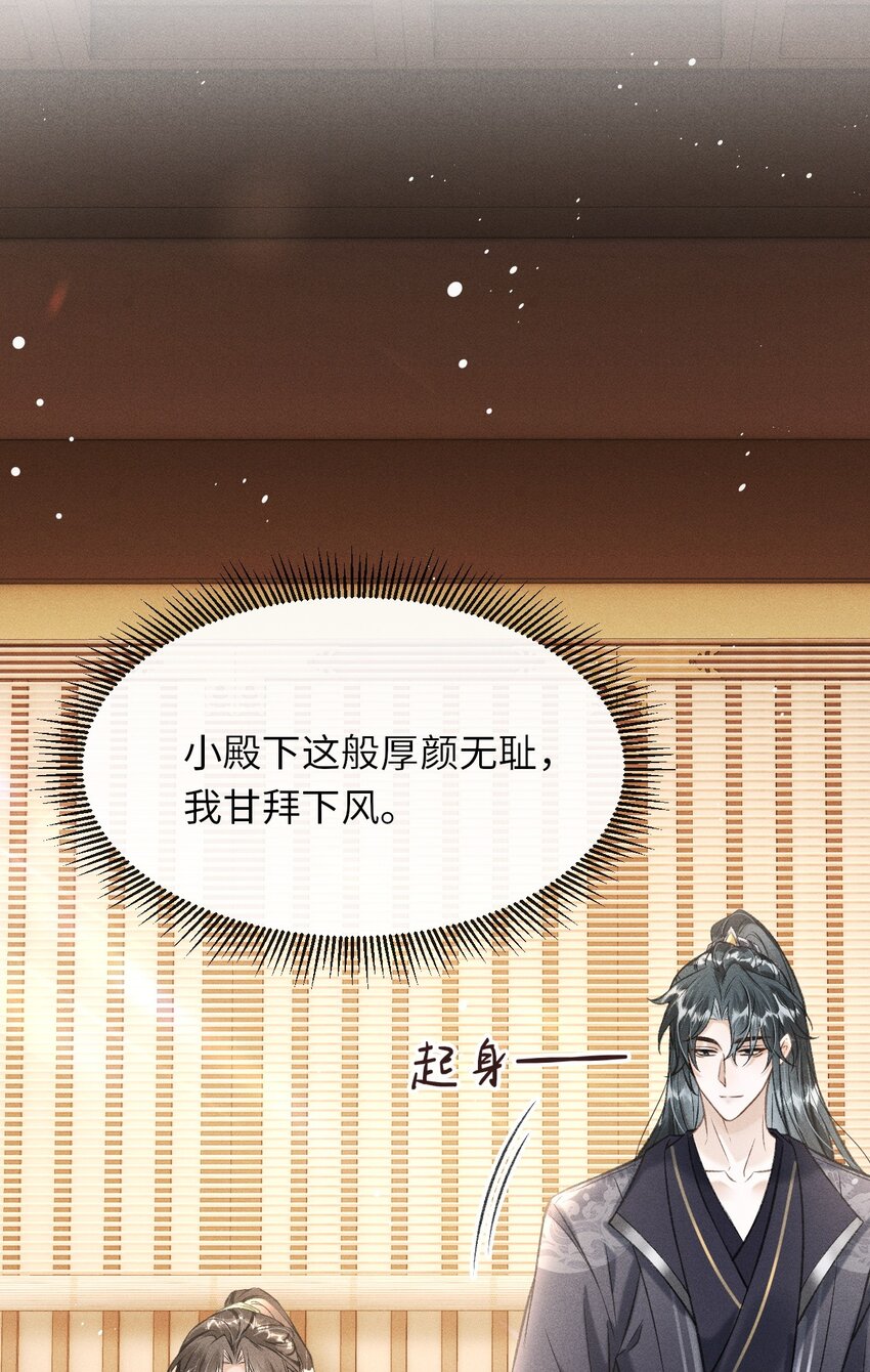 010 不懂情趣19