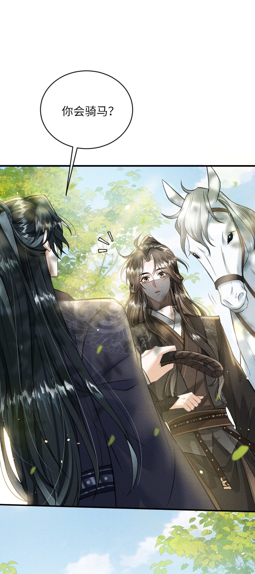 012 你又将我当做什么人？17