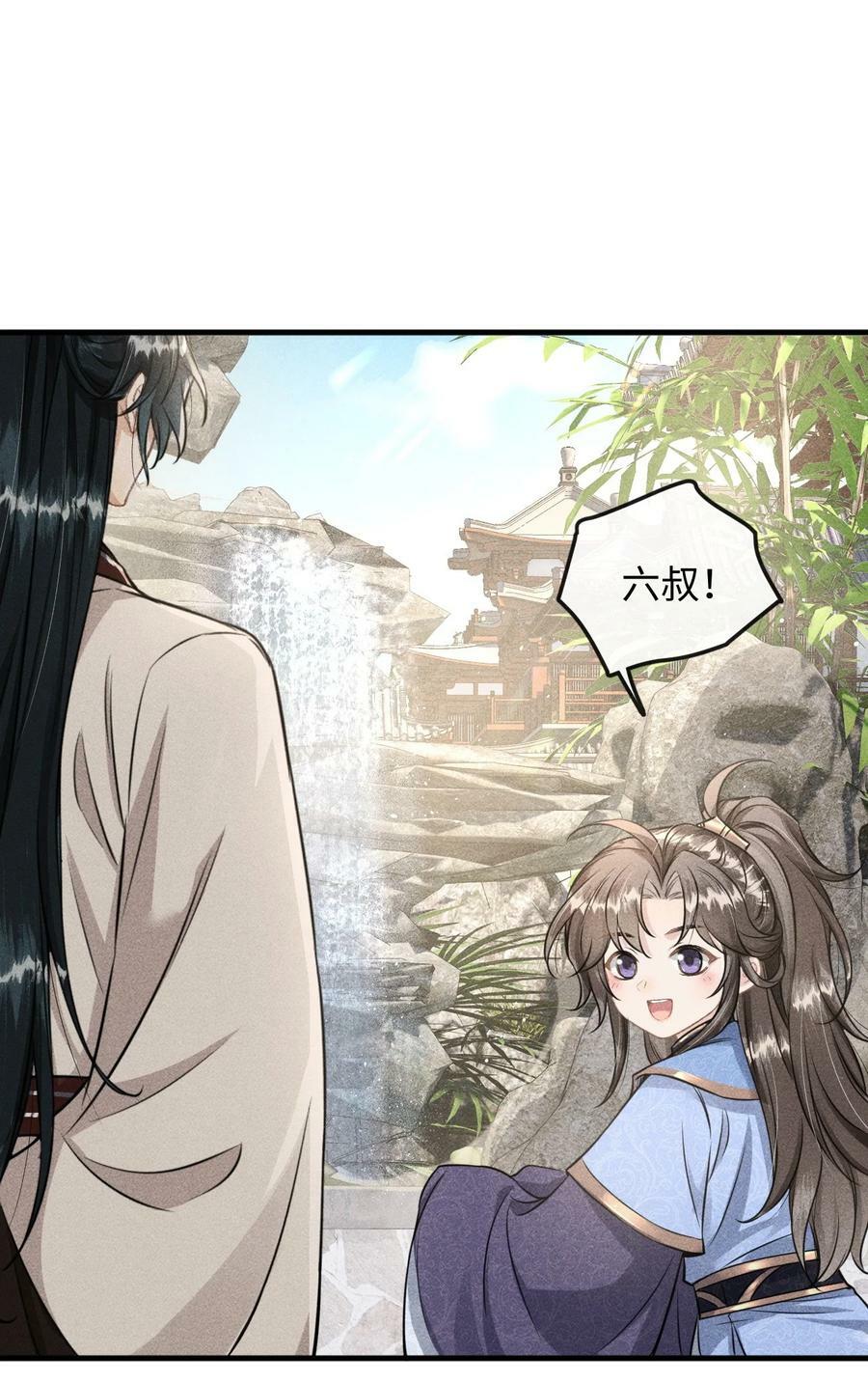038 李桓识破谢朝泠身份19