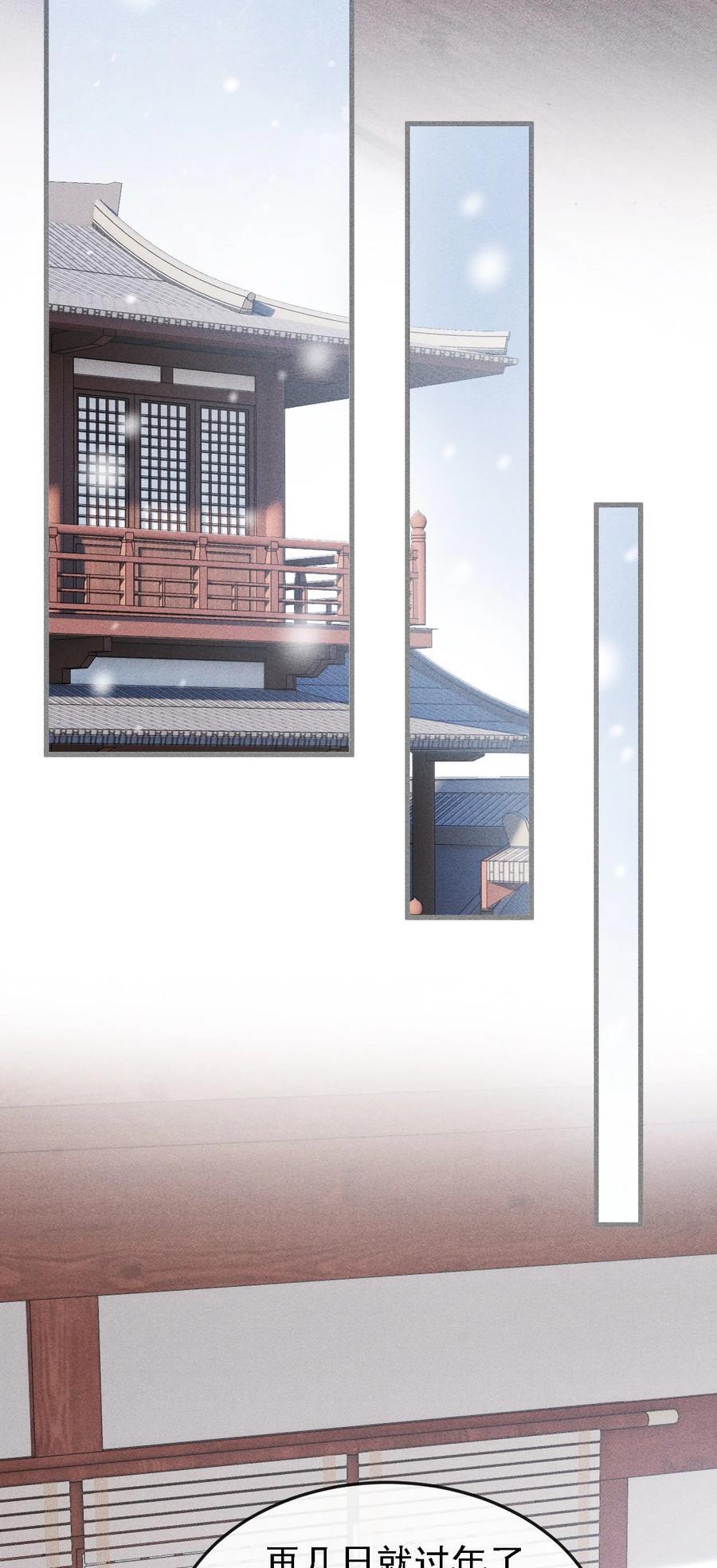043 留下来26