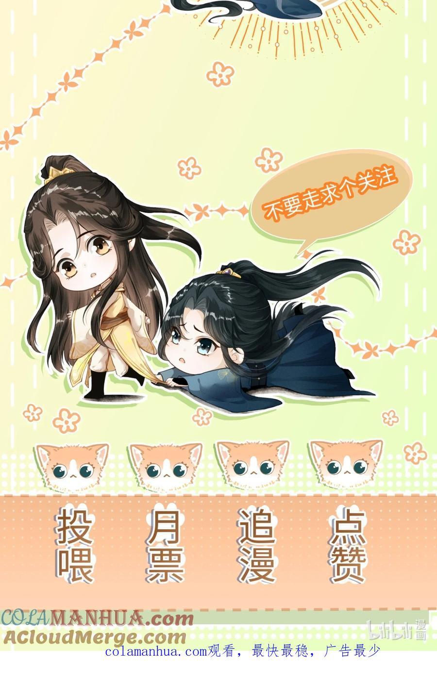 045 圈养57