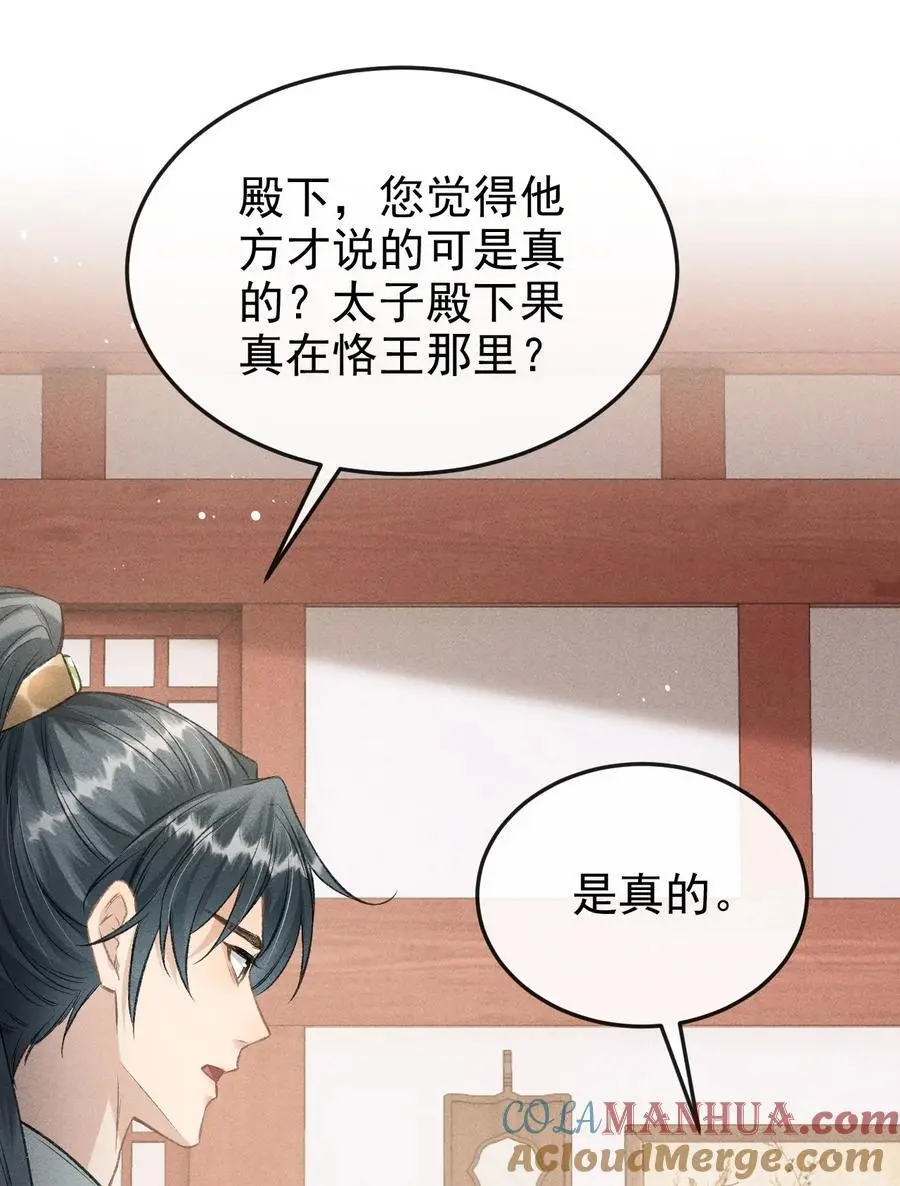 052 哥哥喝醉了21