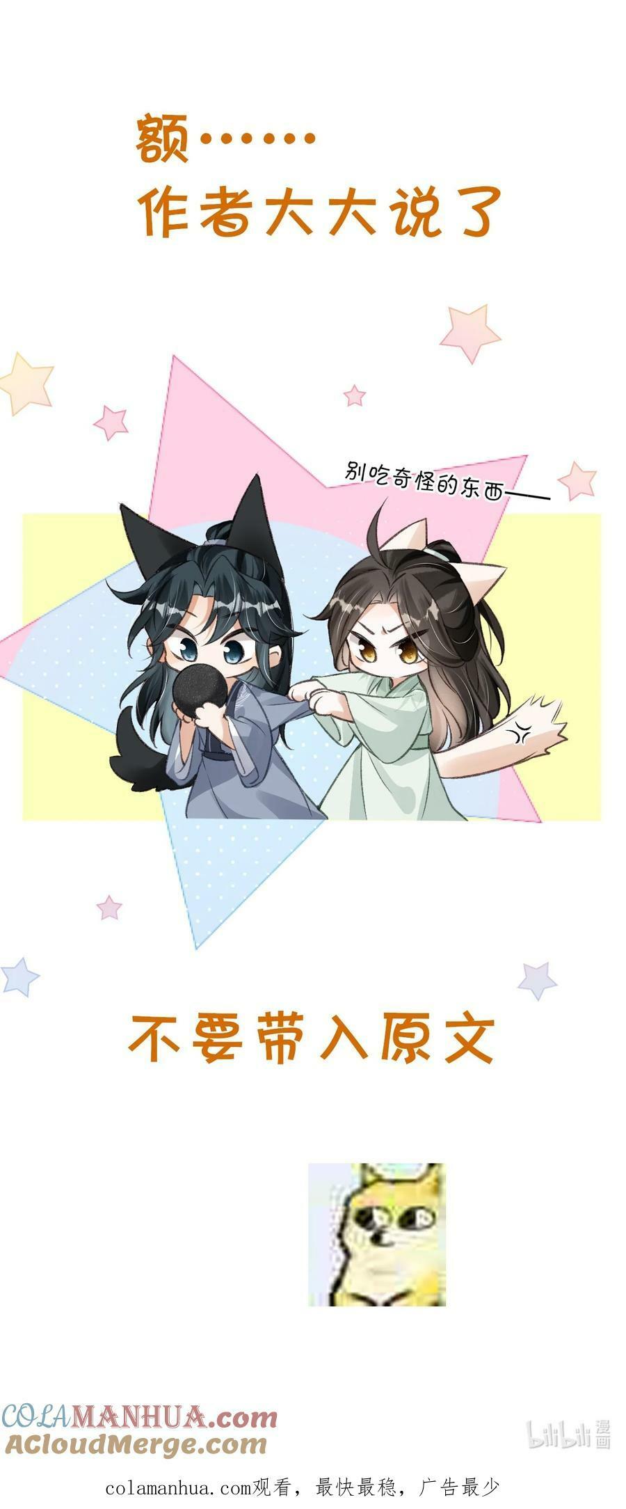 公告 请假公告12