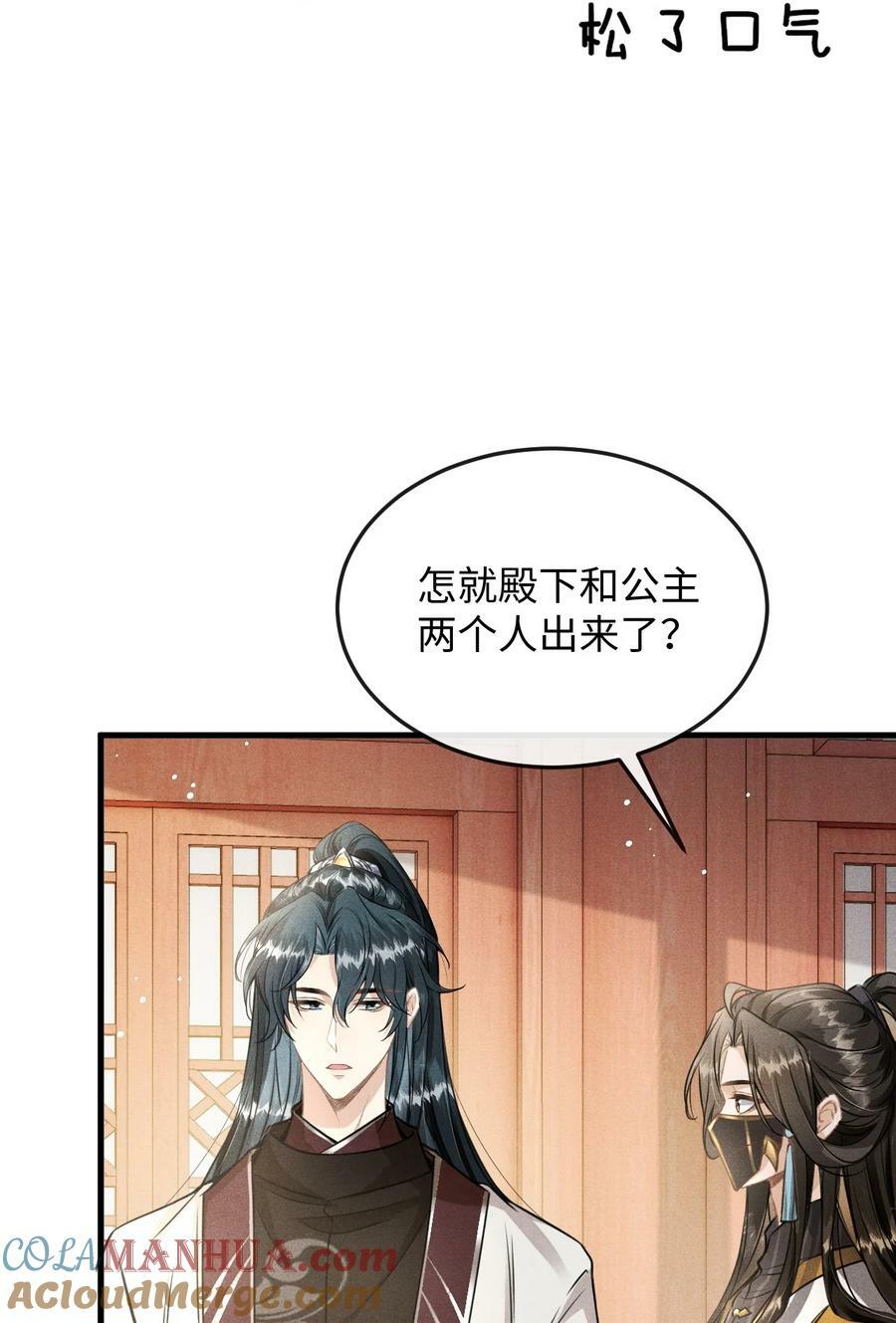 039 试探27