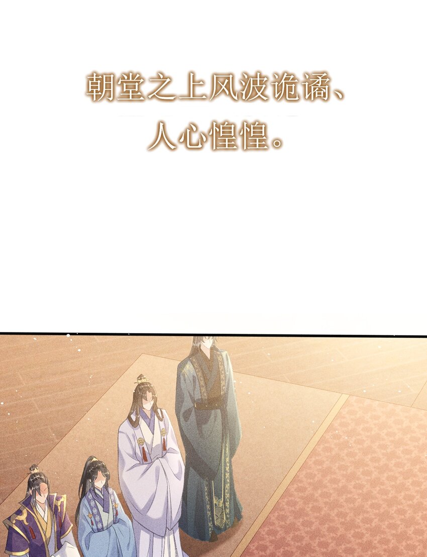 预告 8月23日上线爆更4话！18