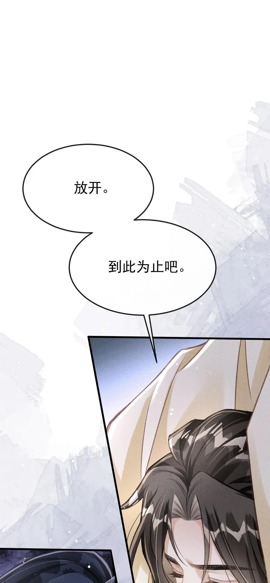 076 双双吃醋1