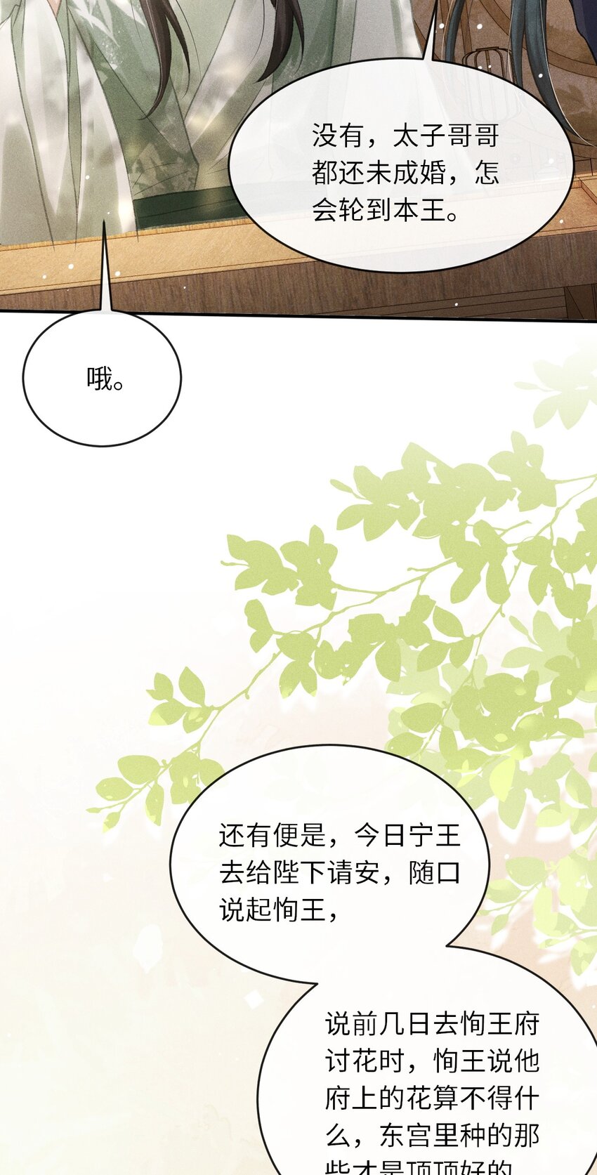 014 今晚又要啊？44