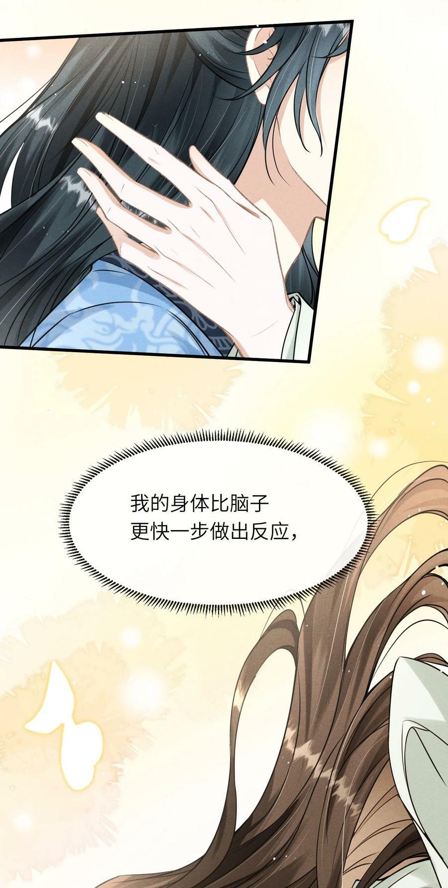 034 选东宫太子妃是什么标准37