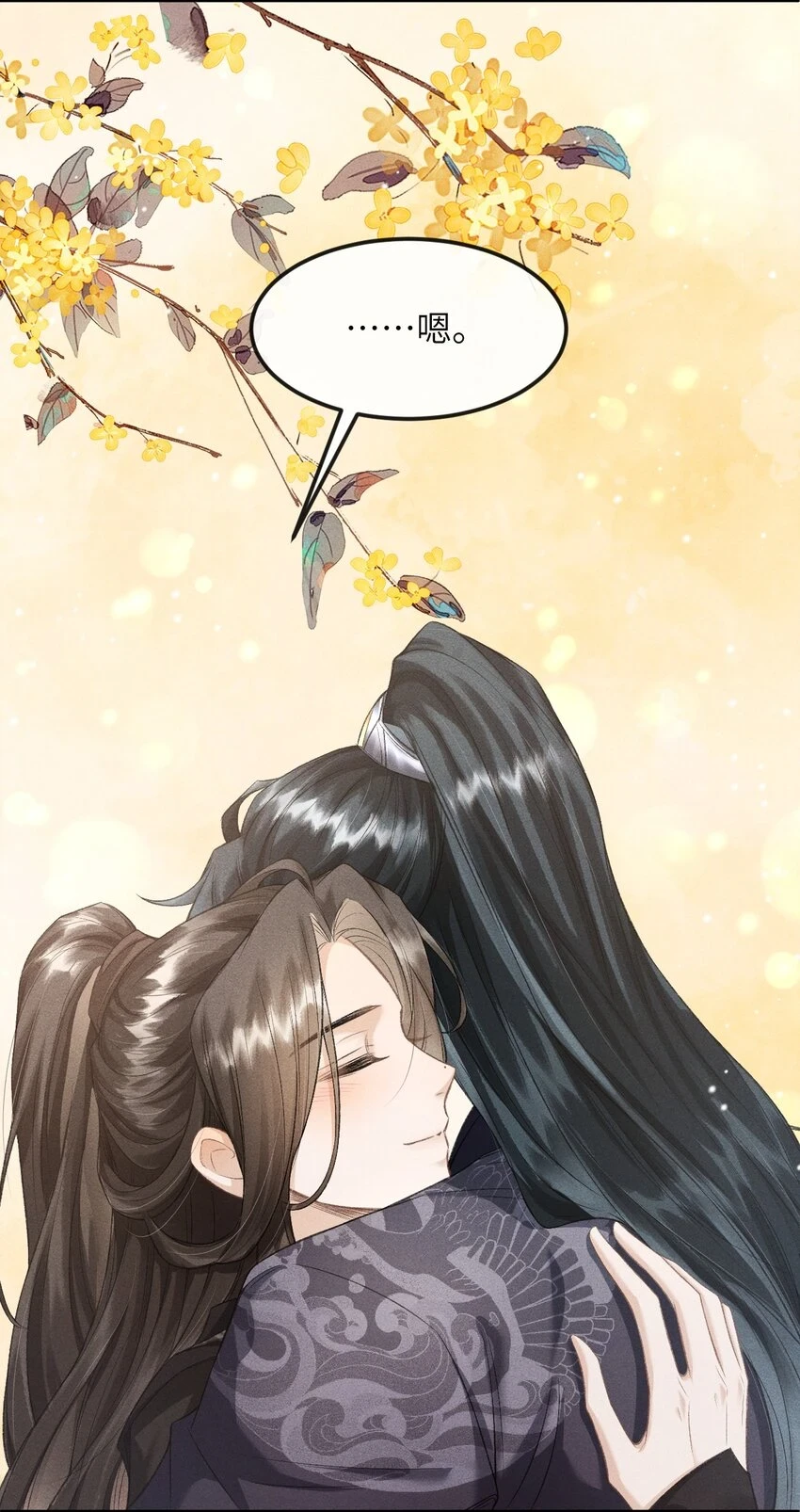 023 我这不是好好的吗？32