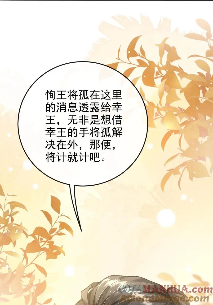 053 最后的抉择24