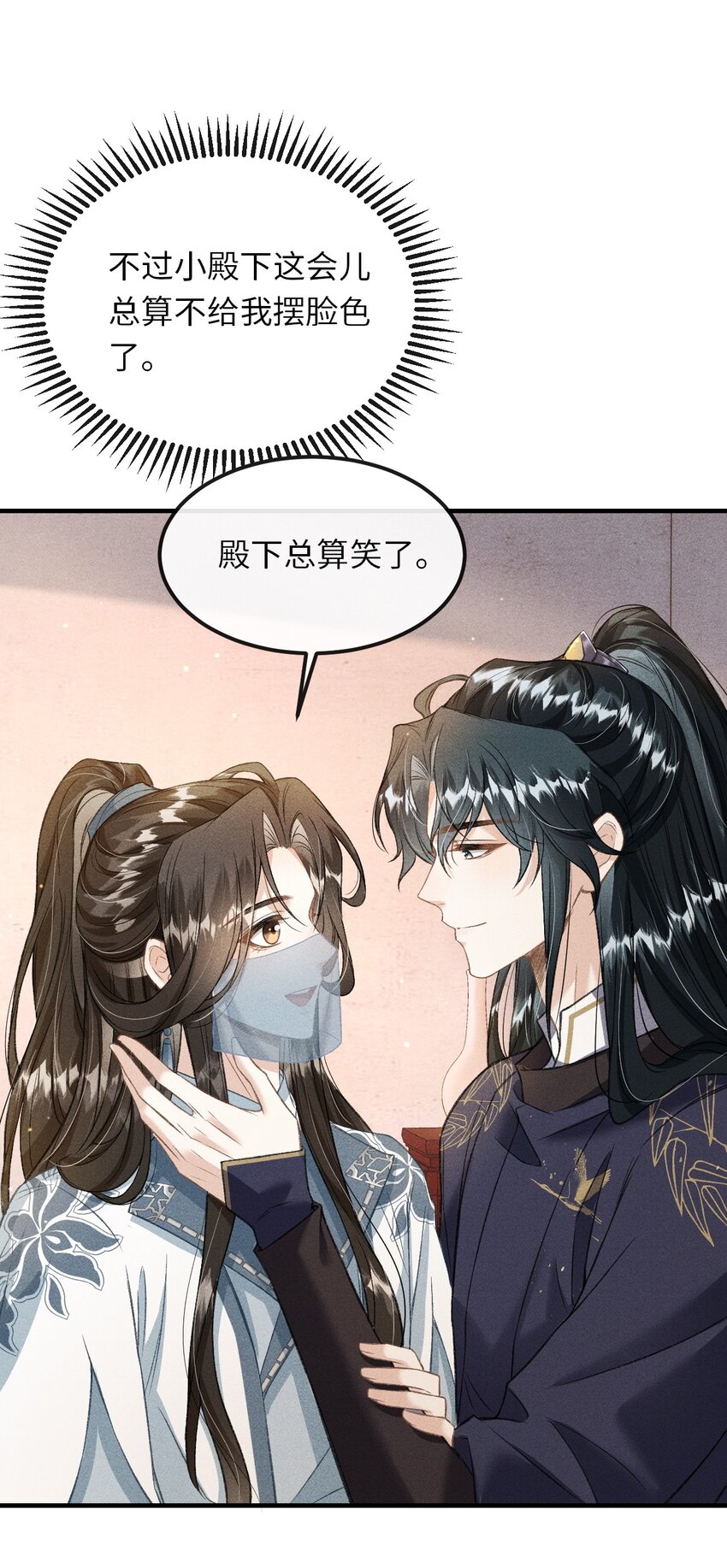 018 吃醋36