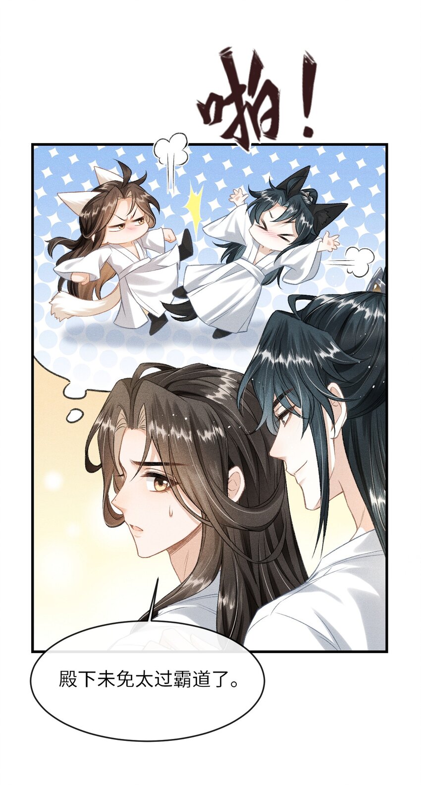 015 夜夜春宵27