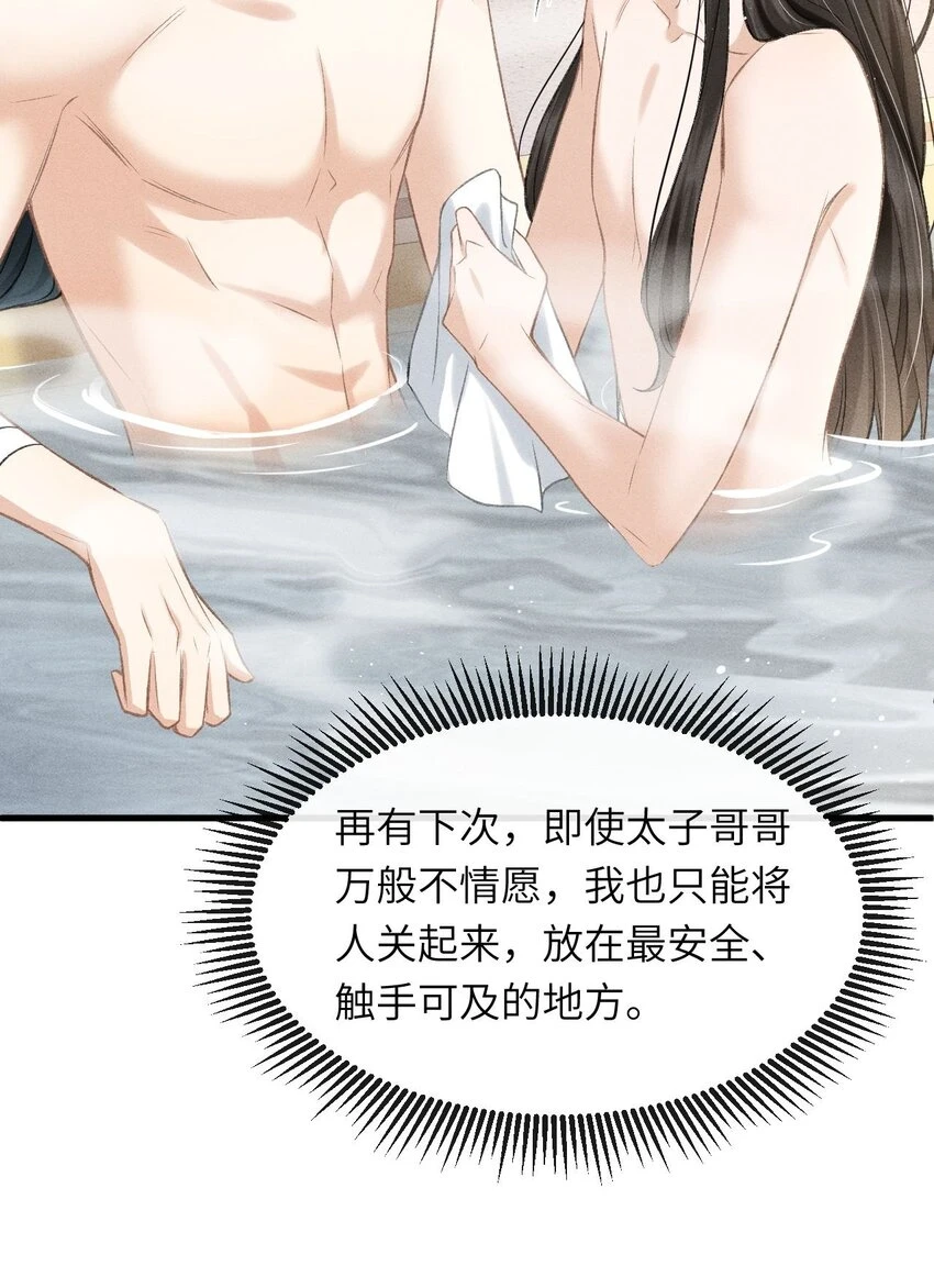 024 谢朝渊受伤14