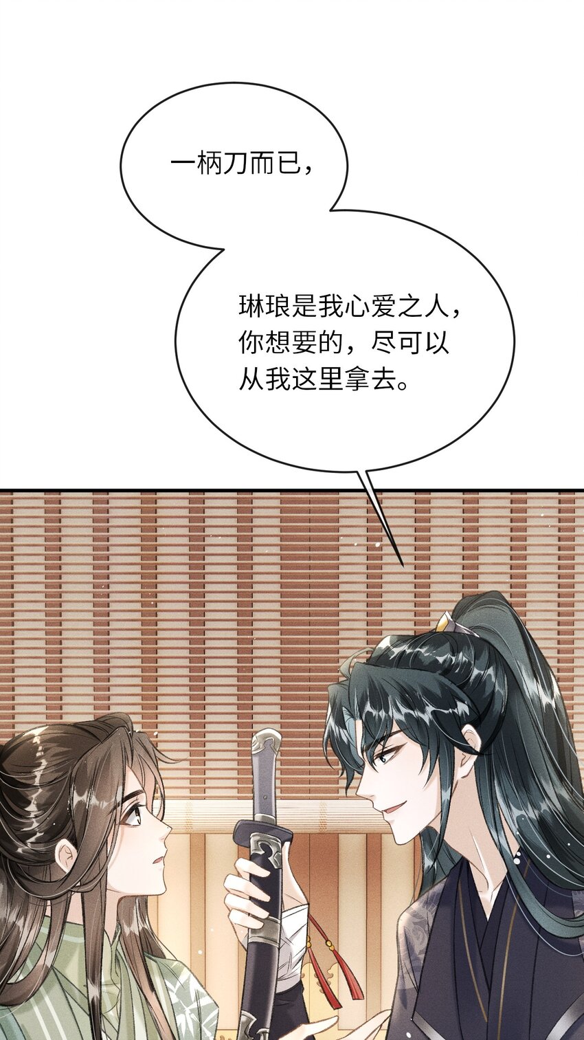 010 不懂情趣12