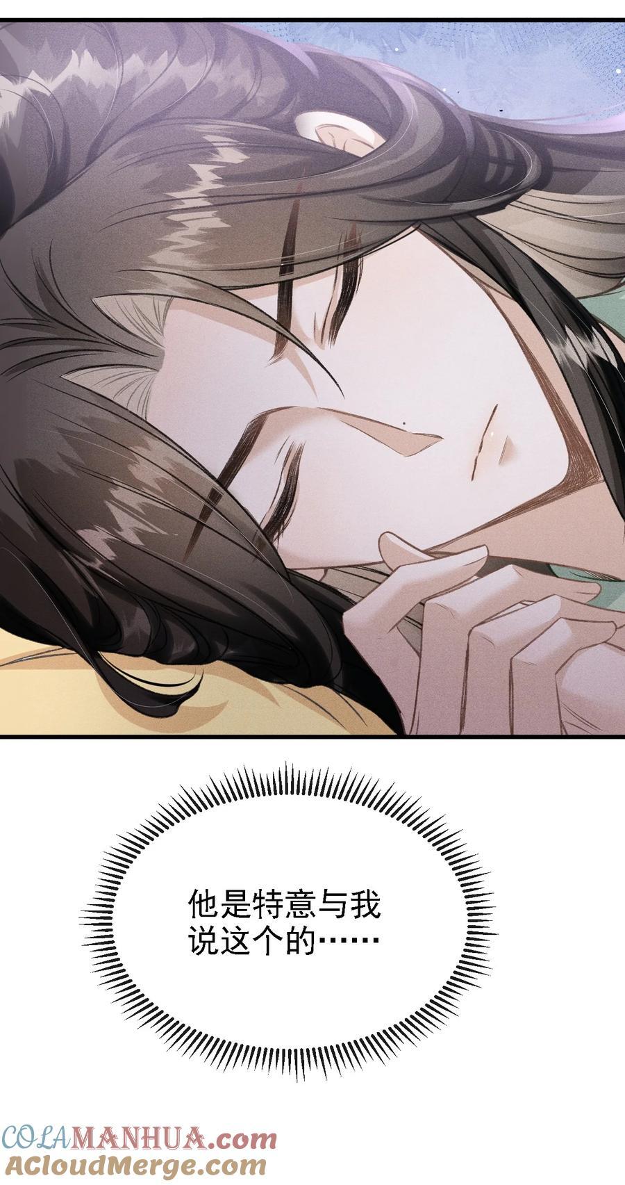 044 我不是你的小白猫42