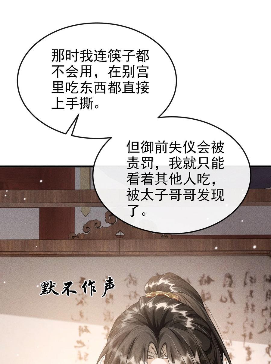 043 留下来38