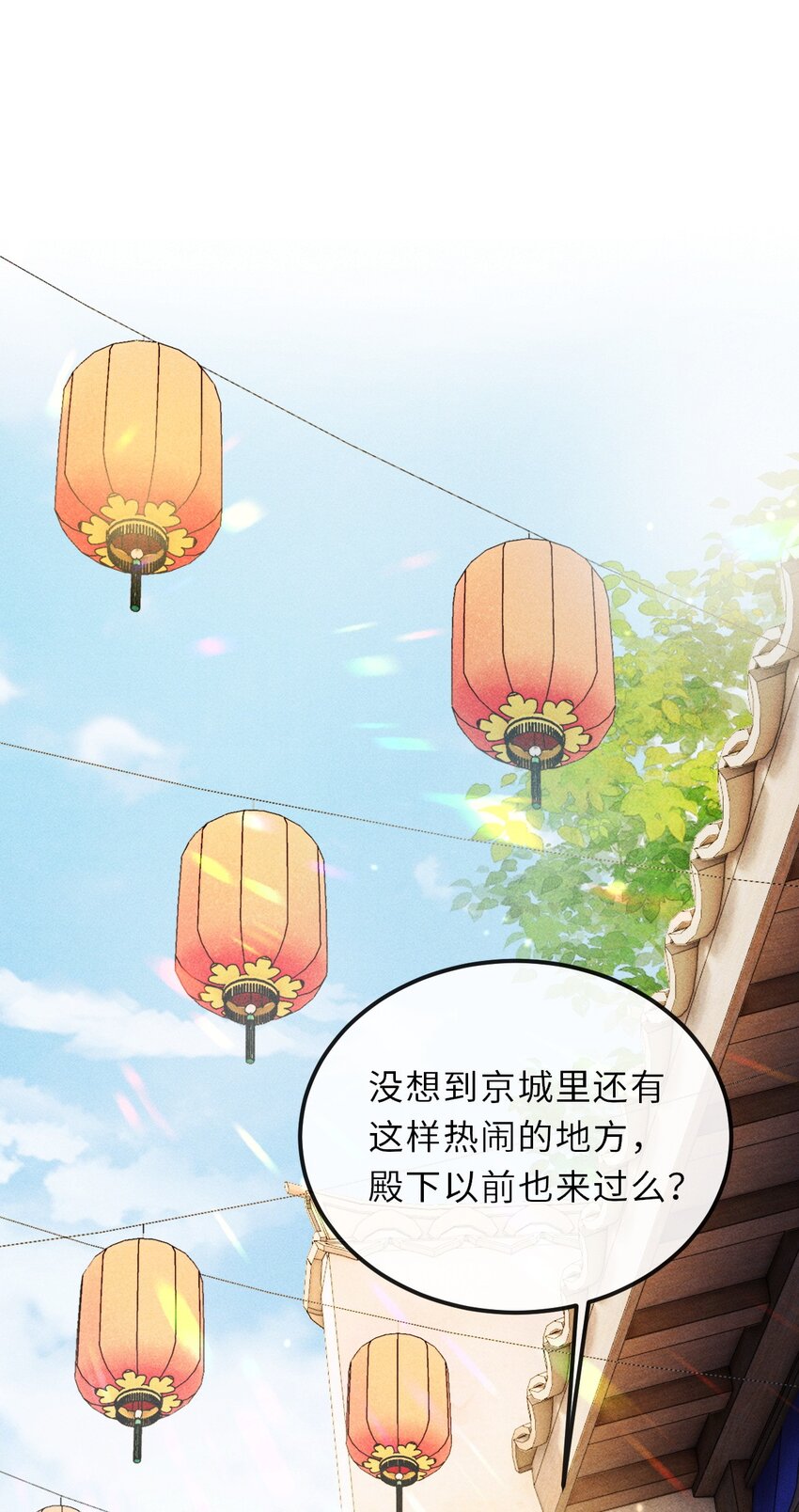 017 一起逛集市13
