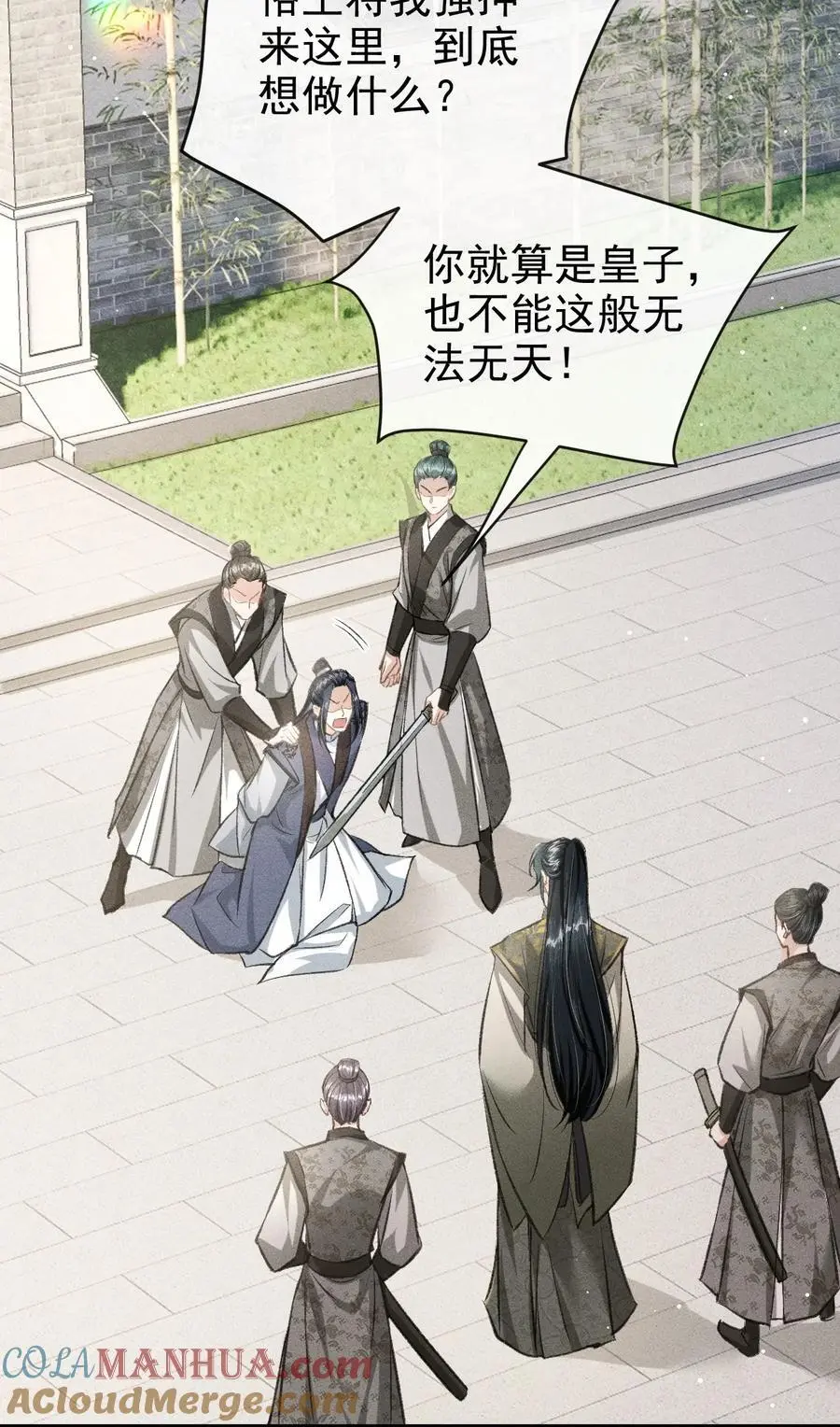060 孤乐意纵容他42