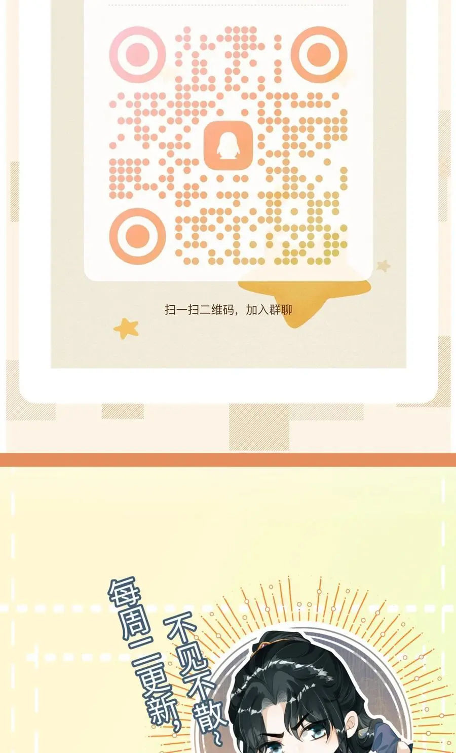 057 太子归位44