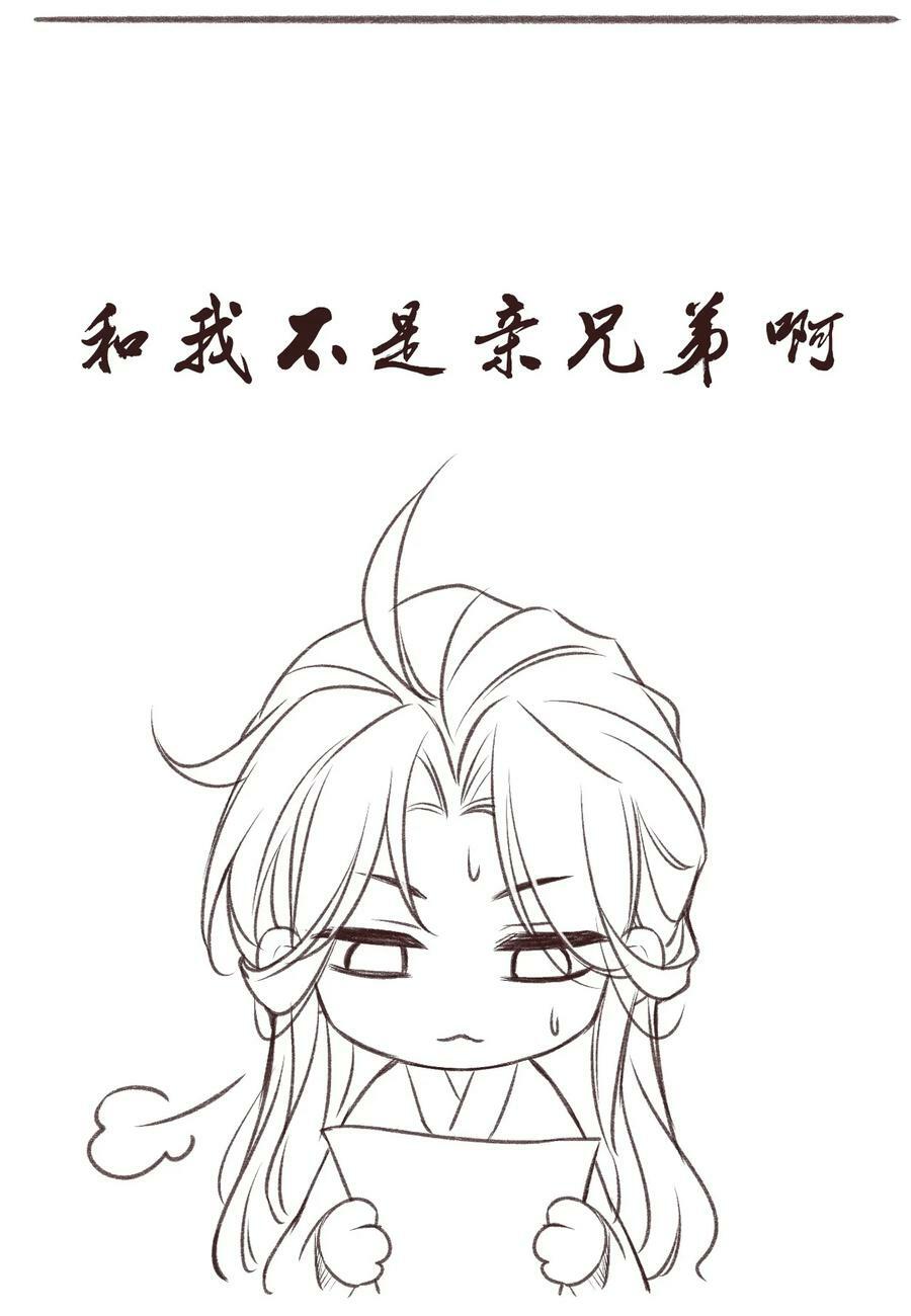 031 谢朝渊的秘密43