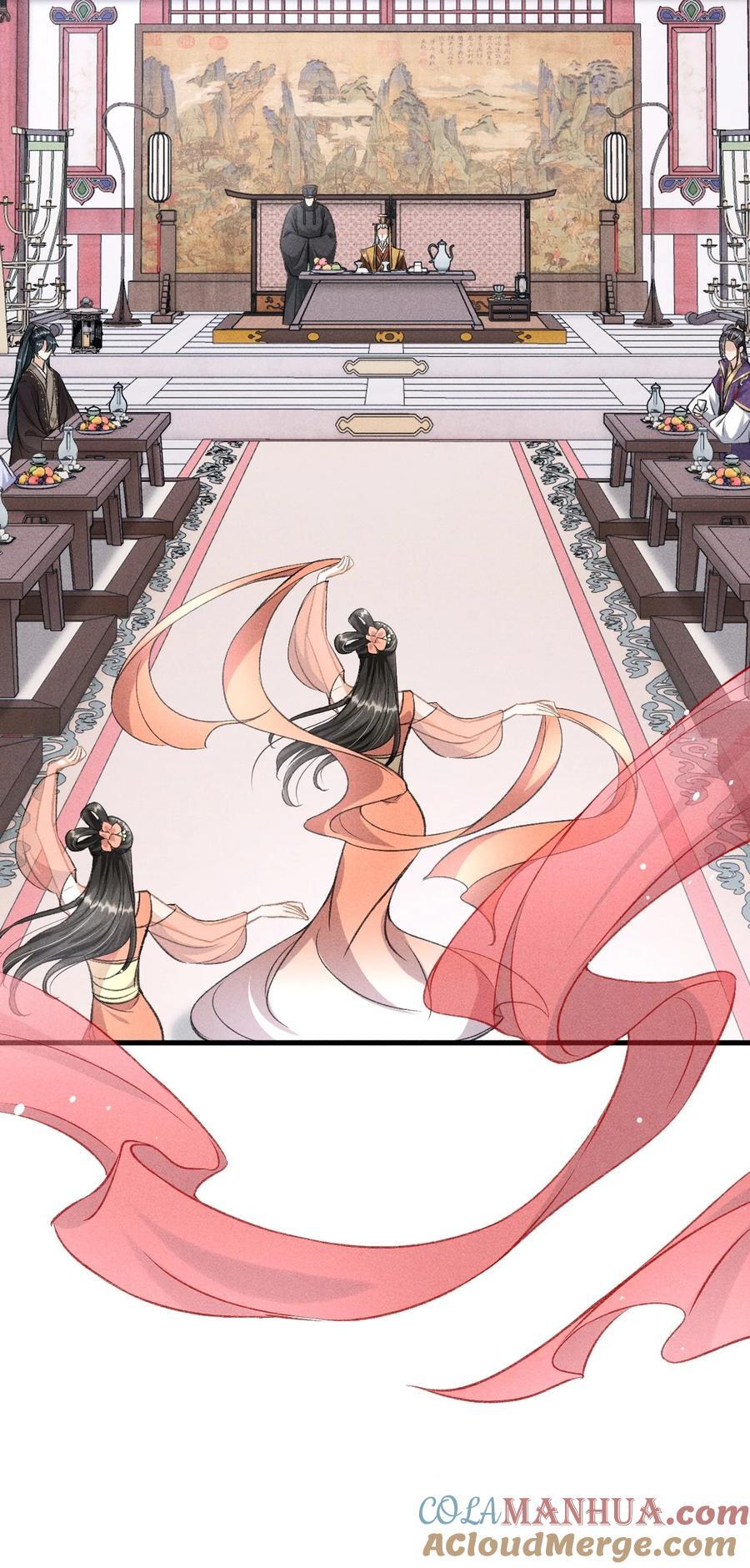046 儿臣想纵容他这一次21