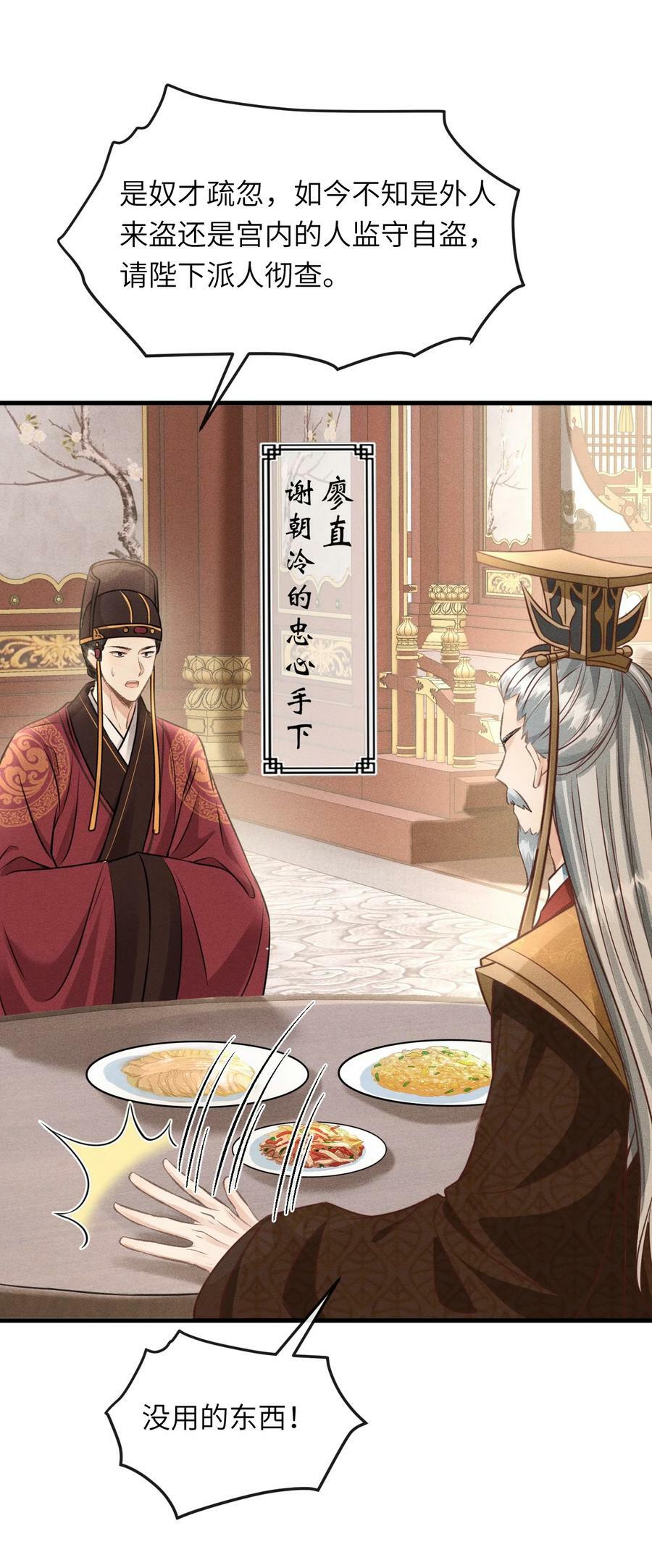 035 哥哥最可爱19