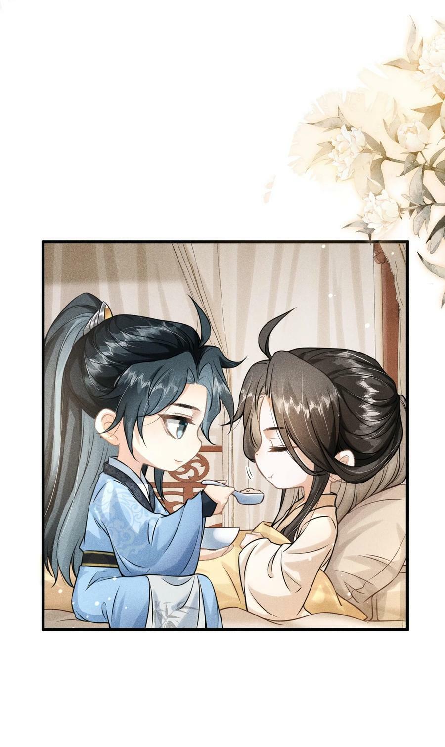 032 皇叔变婢女4