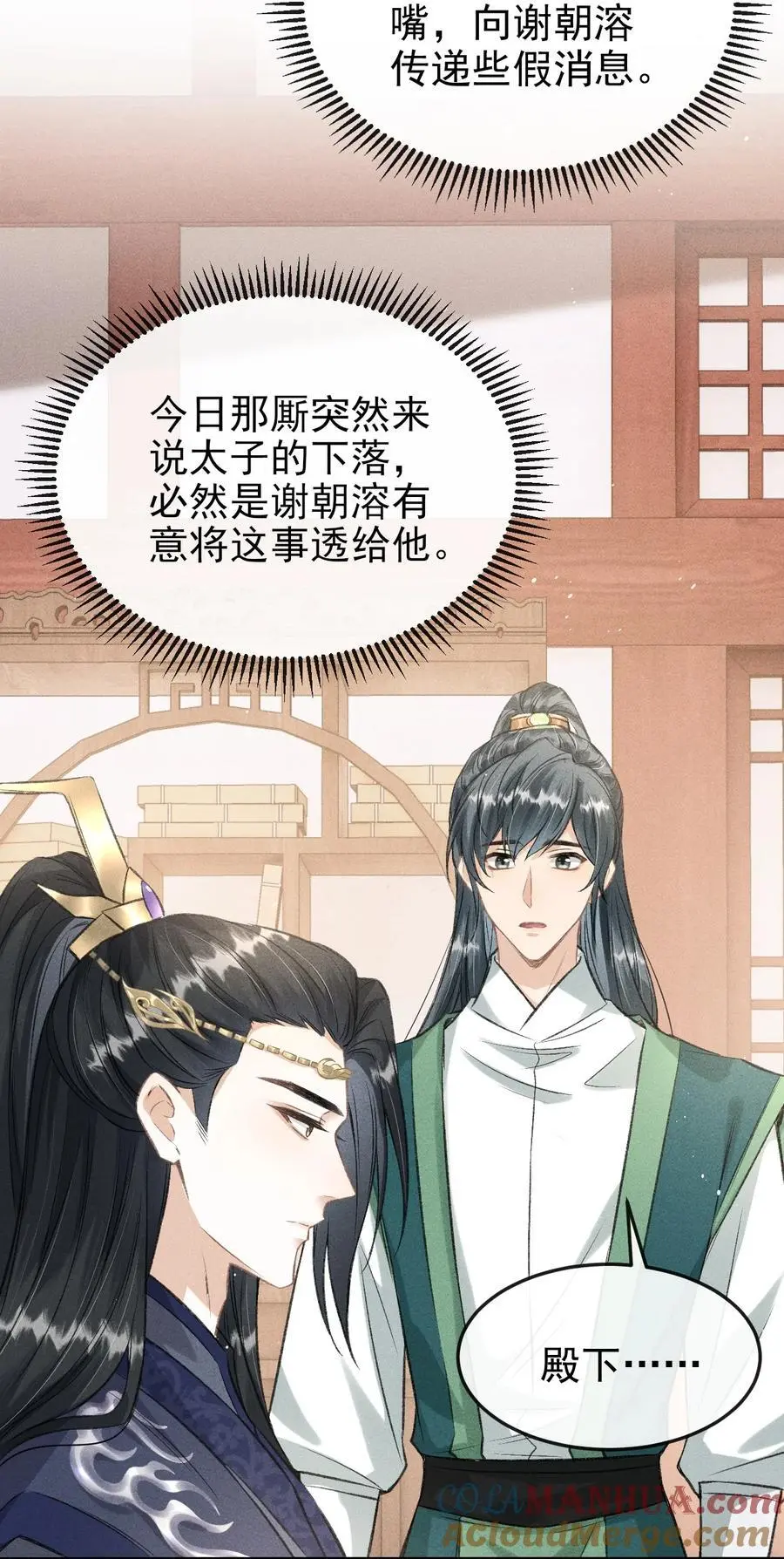 052 哥哥喝醉了24