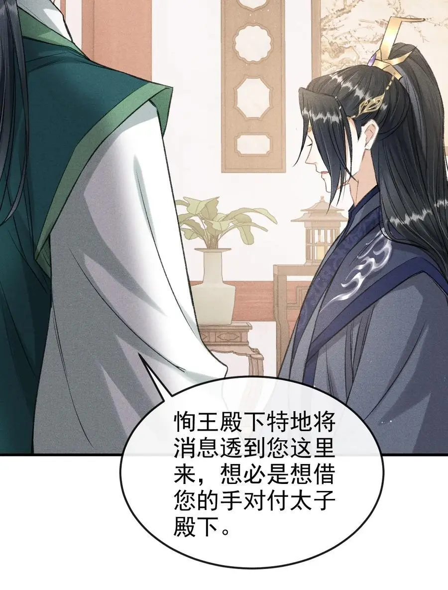 052 哥哥喝醉了22
