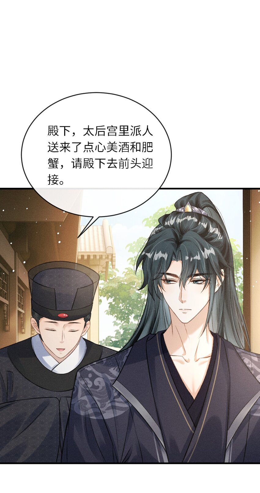 011 你是本王的心上人12