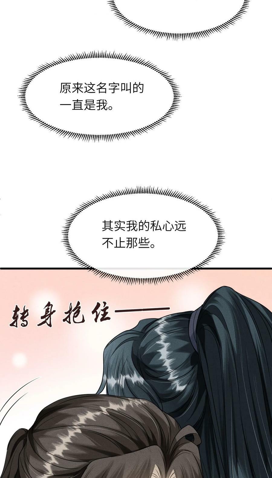 033 哥哥生的比我好看44