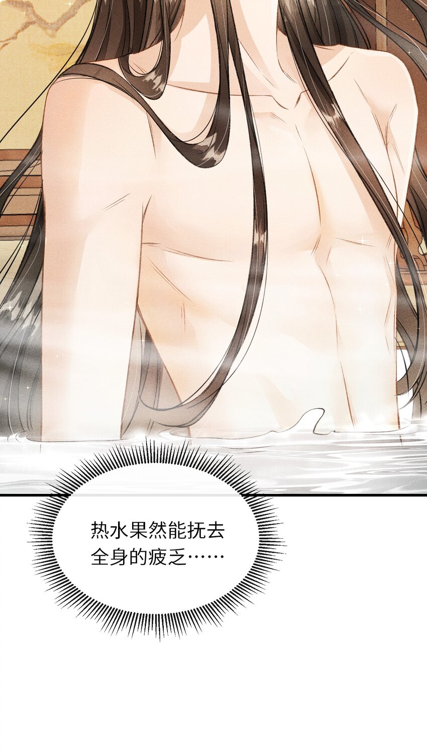 008 这氛围不妙啊……35