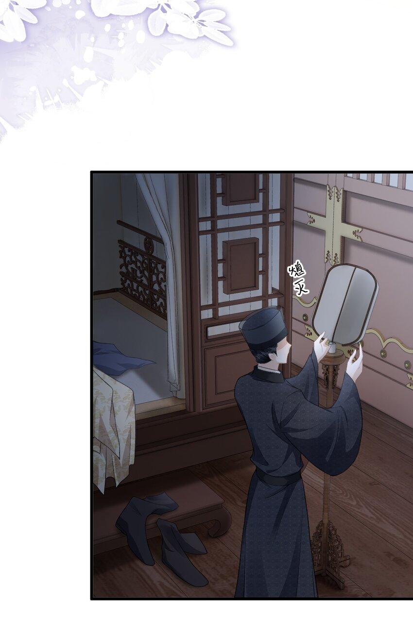 025 殿下今日不要吗？18