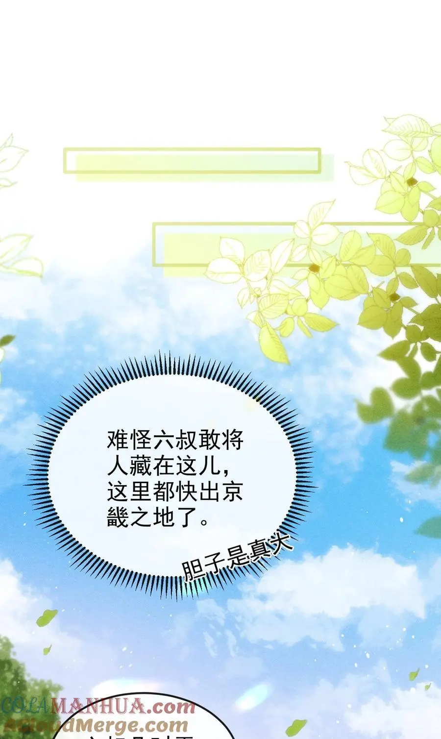 052 哥哥喝醉了45