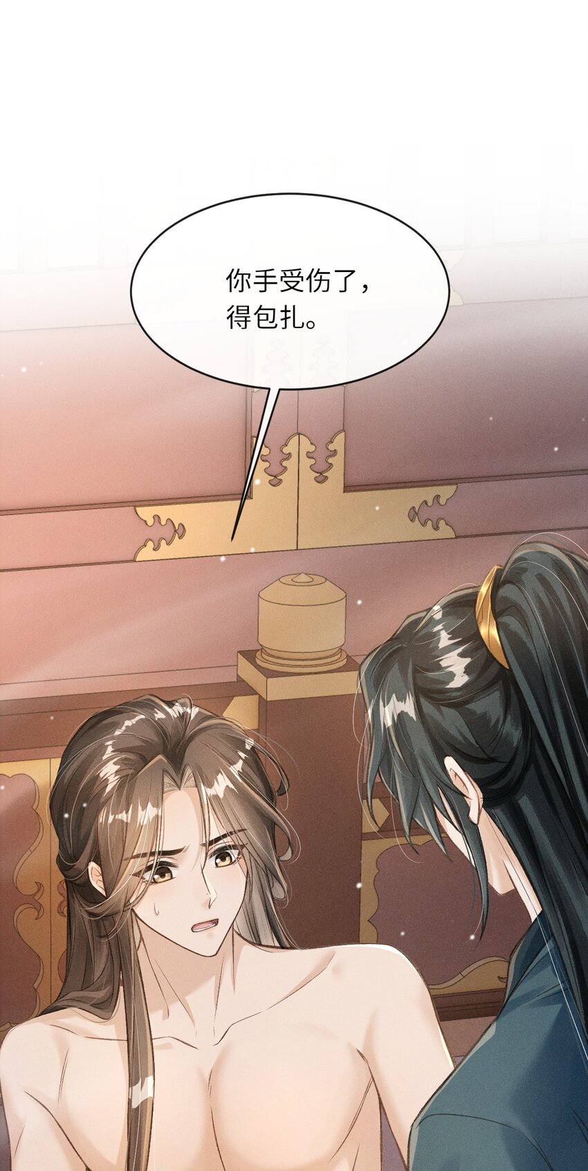 009 一定要今晚吗？28