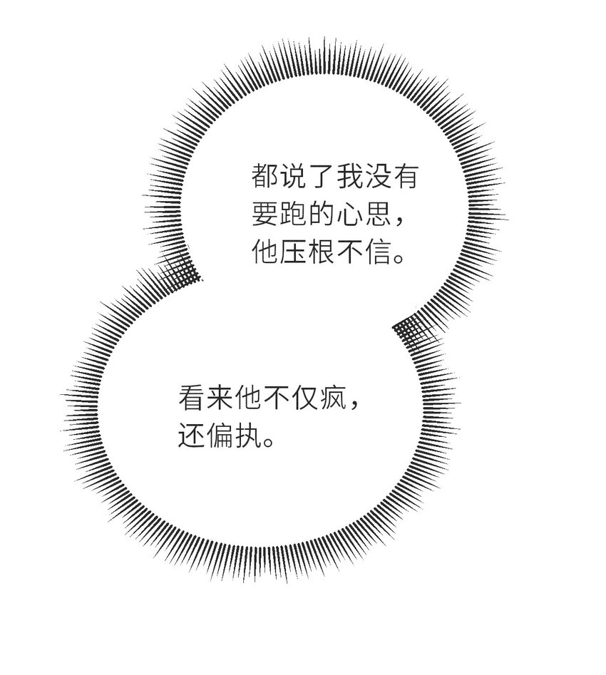 004 做我的人35