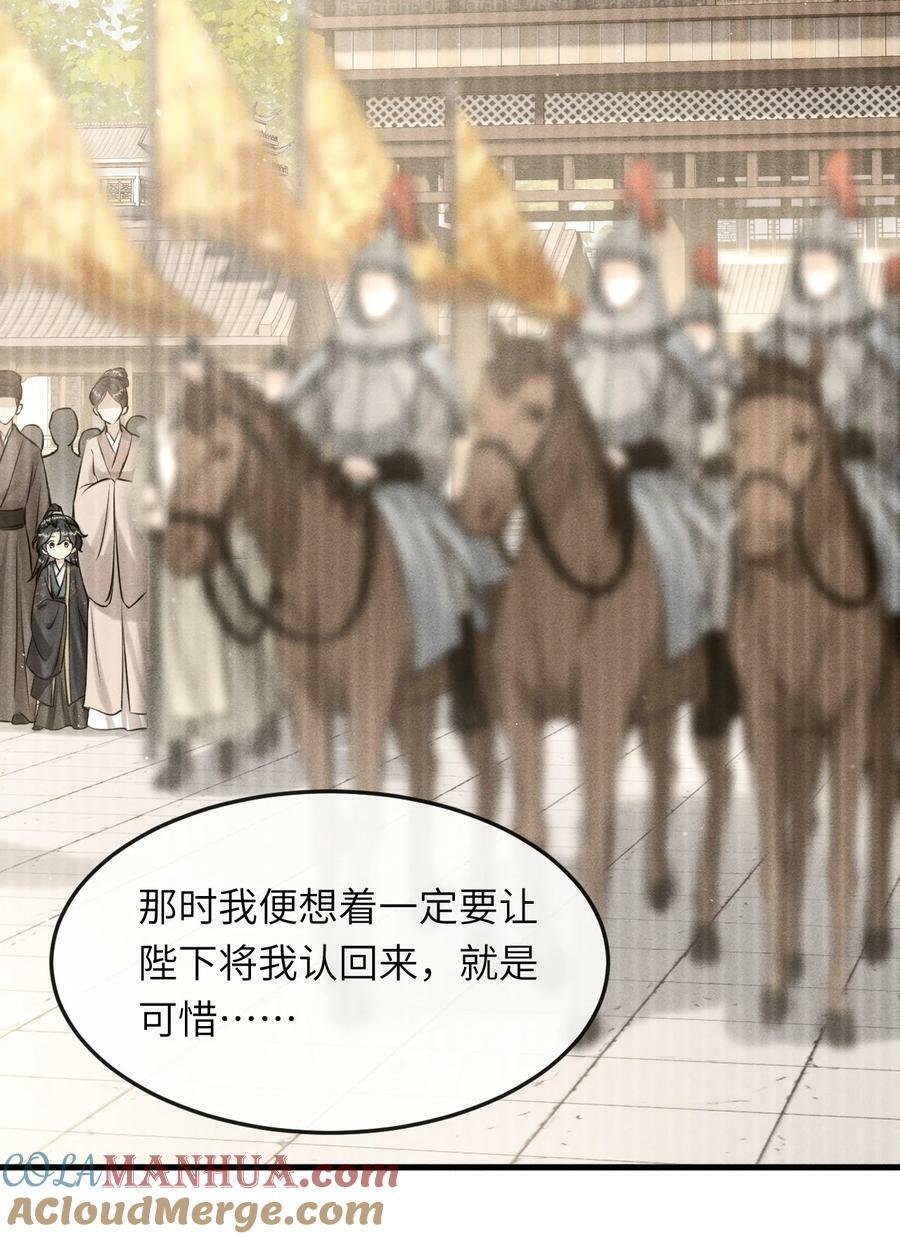 034 选东宫太子妃是什么标准32