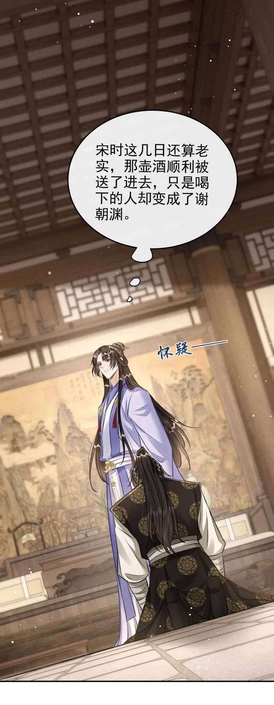 069 阴谋阳谋15