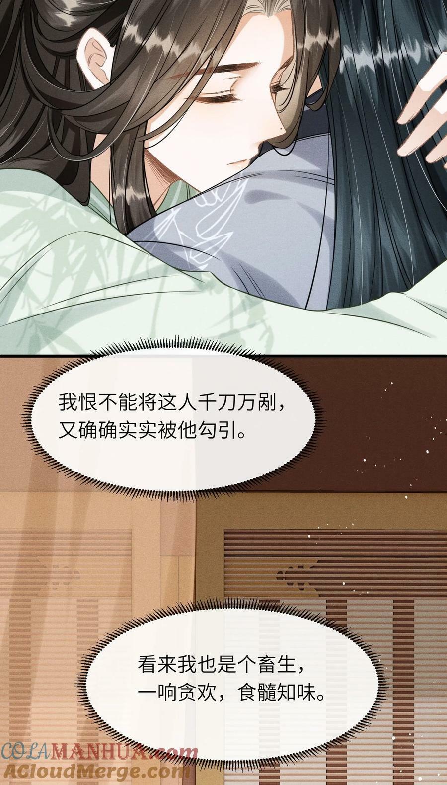 033 哥哥生的比我好看45