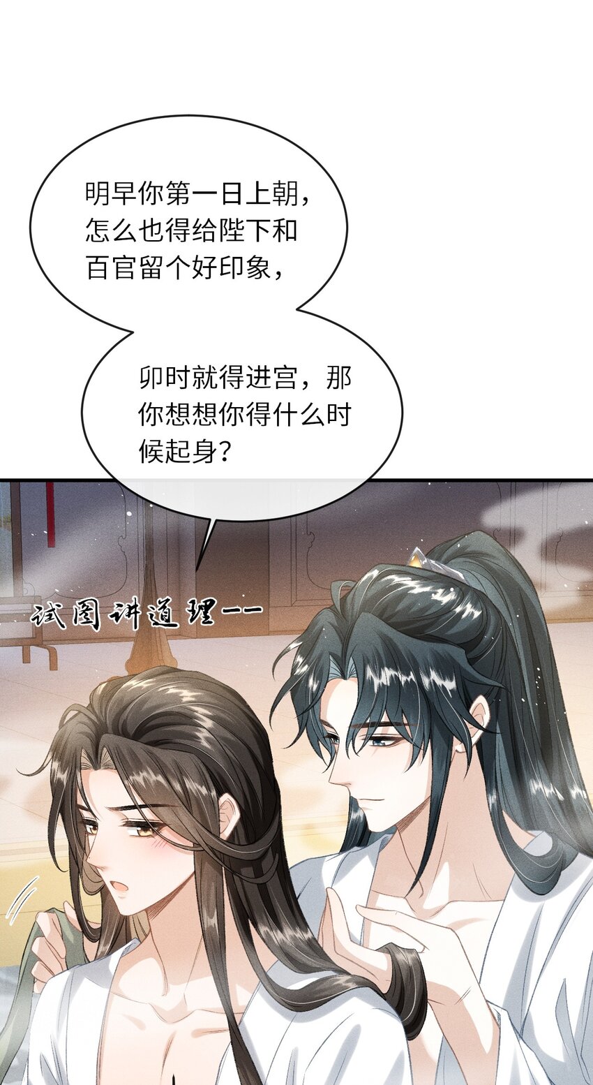 015 夜夜春宵23