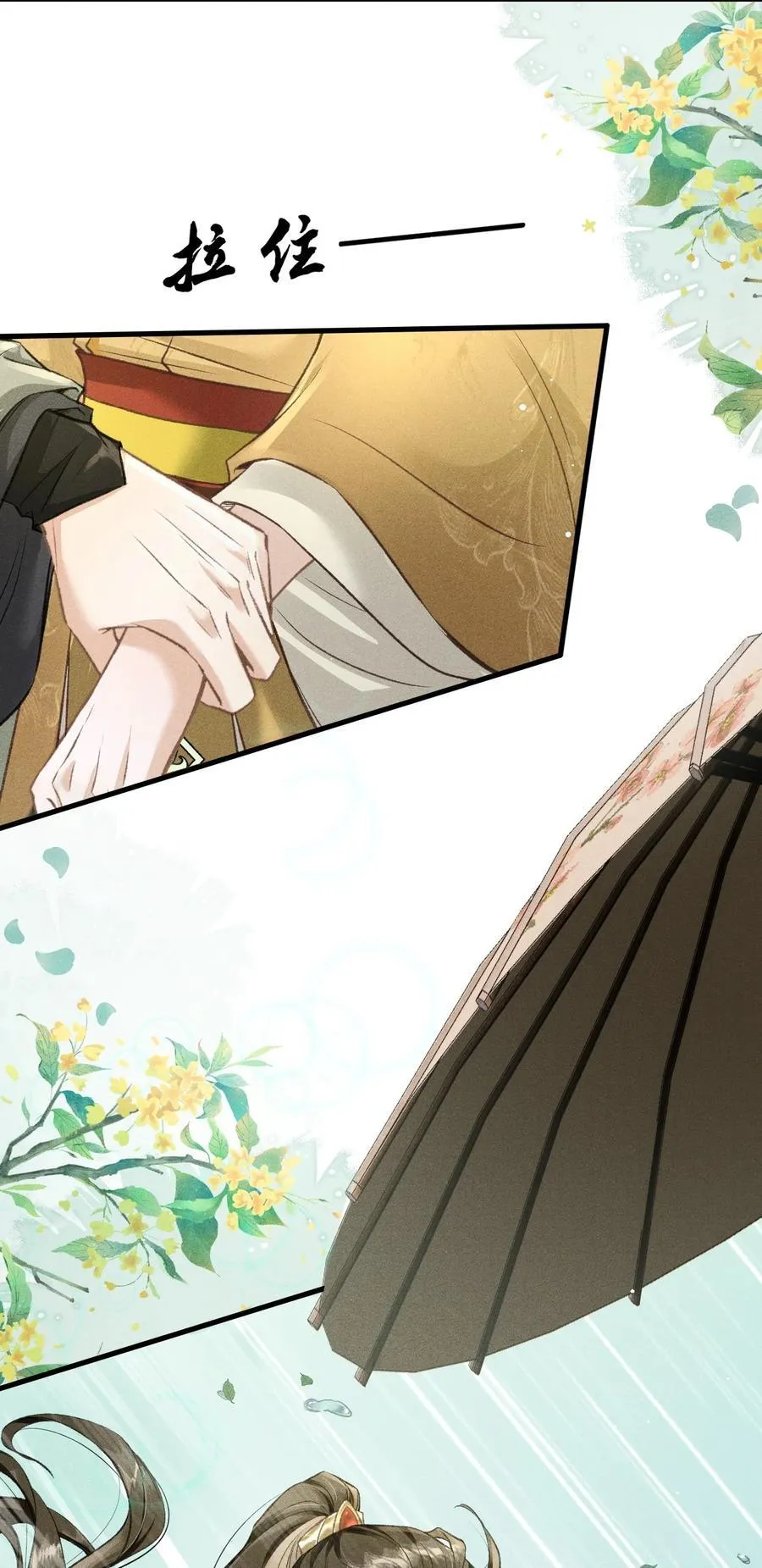 066 想这个23