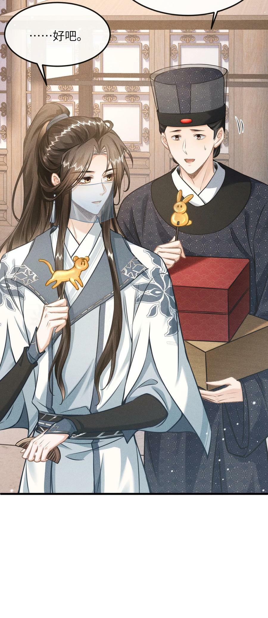 030 恢复记忆17
